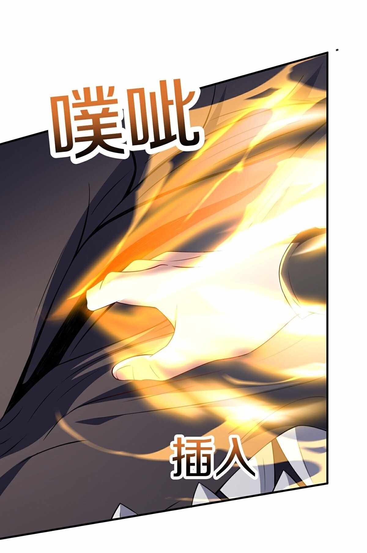 Destiny Divine Path Chapter 12 32